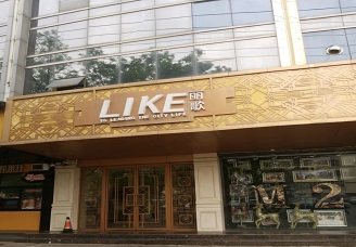 必看丽歌ktv会所消费行情推荐