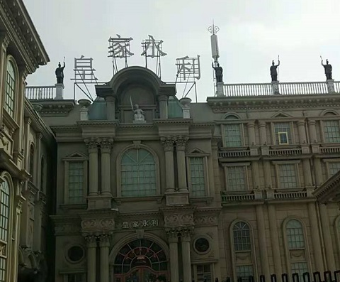 邢台皇家永利KTV消费价格